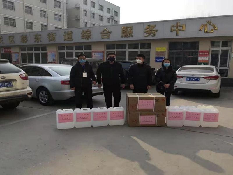 2020年2月4日，集團房地產(chǎn)公司旗下安陽市潤城置業(yè)有限公司向北關(guān)區(qū)彰東街道捐助抗疫物資。