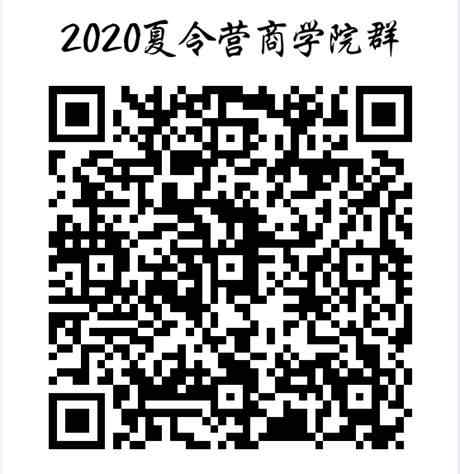 QQ圖片20200714160525.jpg